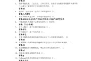 学习通美术鉴定的答案的简单介绍