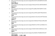 学习通如何复制粘贴答案的简单介绍