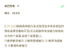 学习通形象管理课题答案（2020年形象管理网课答案）