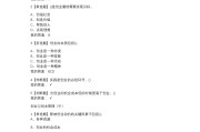 学习通如何改测验的简单介绍