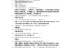 超星学习通工匠中国答案（超星尔雅工匠精神答案免费查询）