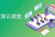 云课堂刷课脚本倍速(云课堂刷课件视频可以快进吗)