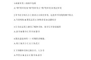 尔雅学习通美学答案（美学概论超星尔雅答案）
