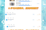 函授网课刷课(函授刷课时是什么意思)