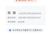 包含学习通预约成功的词条