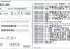 mooc刷课html5答案的简单介绍
