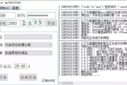 mooc刷课html5答案的简单介绍