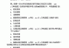 包含学习通心理健康测试答案的词条