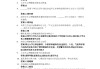 健康与应急学习通答案（应急健康教育基本原则）