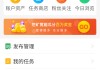 免费快手评论点赞在线平台有哪些(免费快手评论点赞在线平台有哪些可以看)