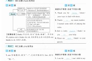 河北农业大学英语学习通答案（河北农业大学英语期末考试题）