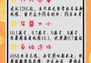 考研刷网课平板推荐平价(考研刷网课多大内存的平板比较好)