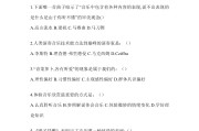 学习通选课的简单介绍