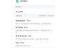 大学继续教育学习通网课自动刷的简单介绍