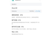 学习通怎么刷网络课的简单介绍