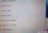 刷网课可以开网店吗知乎(刷网课期间能登陆自己账号吗)