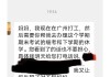 学习通被骗的案例的简单介绍