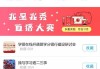 江西学习通下载(江西学教网教育咨询有限公司)