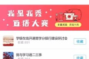 超星学习通下载包（超星学习通）