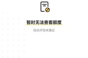 关于学习通出勤显示过期的信息