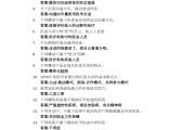 包含学习通答案翻译的词条