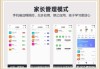 网课刷时长(刷网课课时时常)