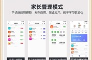 网课刷时长(刷网课课时时常)