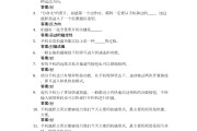 关于超星学习通答案库的信息