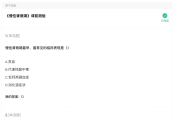 关于学习通章节怎么批改的信息