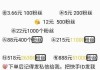 快手双击一元一千个(快手双击一元一千个是真的吗)