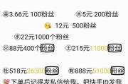 快手双击一元一千个(快手双击一元一千个是真的吗)