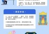 网课公众号怎么刷浏览量(网课公众号怎么刷浏览量啊)