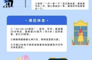 网课公众号怎么刷浏览量(网课公众号怎么刷浏览量啊)