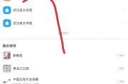 包含电脑上怎么搜学习通答案的词条