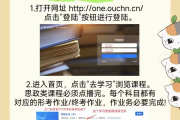2018网络课刷课软件的简单介绍