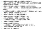 税务会计实务学习通答案（税务会计实务课后答案）