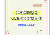 慕课刷不完(慕课为什么刷不满)