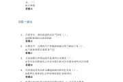 知到刷课答案拦截(知到刷课有风险吗)