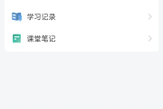 刷不了网课了吗(为什么刷不了网课了)