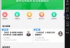 中国大学慕课刷课怎样刷(中国大学慕课刷视频有记录吗)