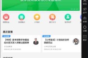 中国大学慕课刷课怎样刷(中国大学慕课刷视频有记录吗)