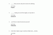 关于学习通答案大学英语一的信息