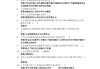 2024学习通法律基础答案（2020法律基础尔雅答案）