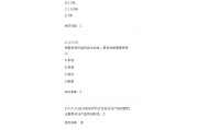 学习通答案创新创业绪论的简单介绍