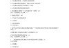 学习通网络创业课答案（网络创业课程答案）