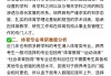 学习通大学体育2024答案的简单介绍