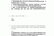 关于学习通答案能不能复制的信息