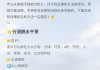 网课来不及刷题怎么办(网课来不及刷题怎么办呢)