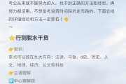 网课来不及刷题怎么办(网课来不及刷题怎么办呢)