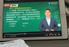 刷网课的是人工看吗(那些刷网课的人是什么刷的?)
